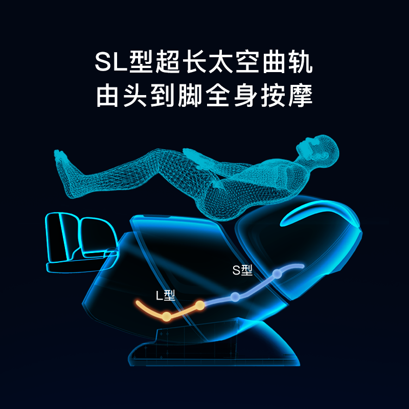 网易严选家用全身小型豪华3d按摩椅 网易严选按摩椅/沙发