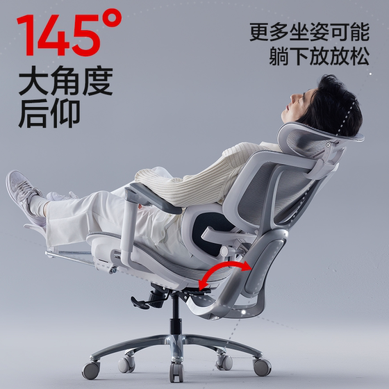 NetEase carefully selects F300 ergonomic chair