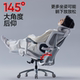 NetEase carefully selects F300 ergonomic chair