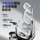 NetEase carefully selects F500 ergonomic chair, computer chair, gaming chair, office boss chair, sedentary study room, home chair