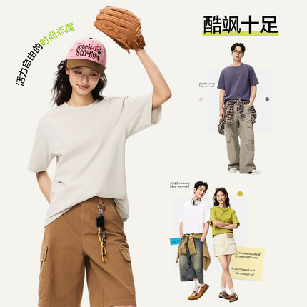 网易严选重磅纯棉长袖T恤女2026新款短袖白色内搭打底衫上衣男士