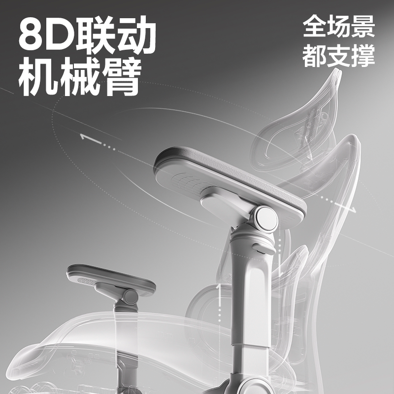 网易严选小蛮腰S9MAX人体工学椅电脑椅子家用办公宿舍学习电竞椅