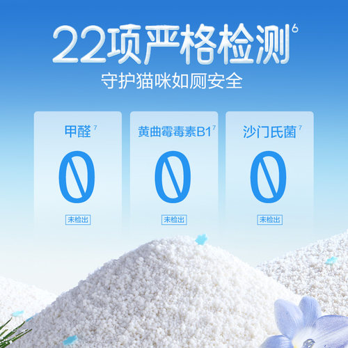 【秒杀】网易严选雪融木薯猫砂植物砂除臭无尘结团雪松木薯沙防臭 - 图3