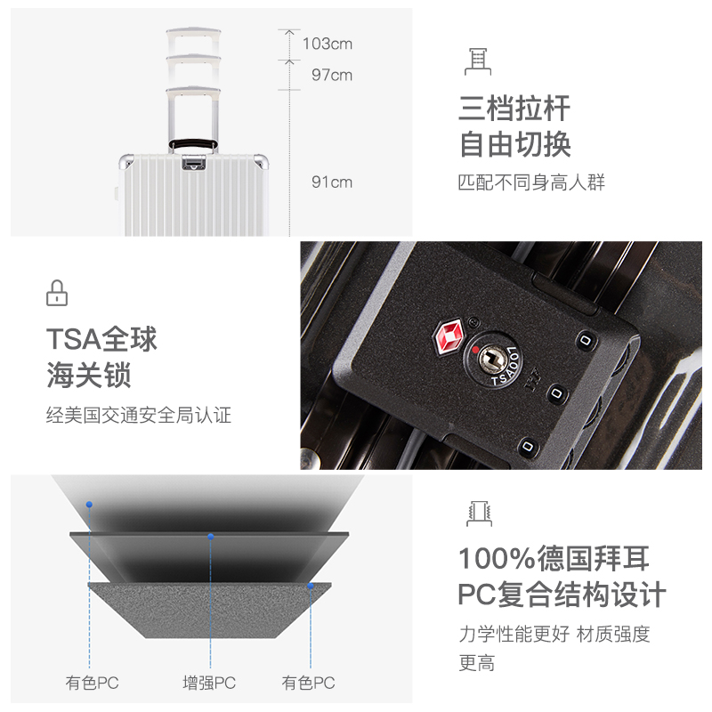 【网易严选】铝框密码拉杆旅游箱17寸