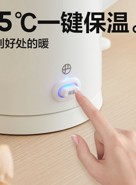 网易严选24h保温 电热水壶1.7升