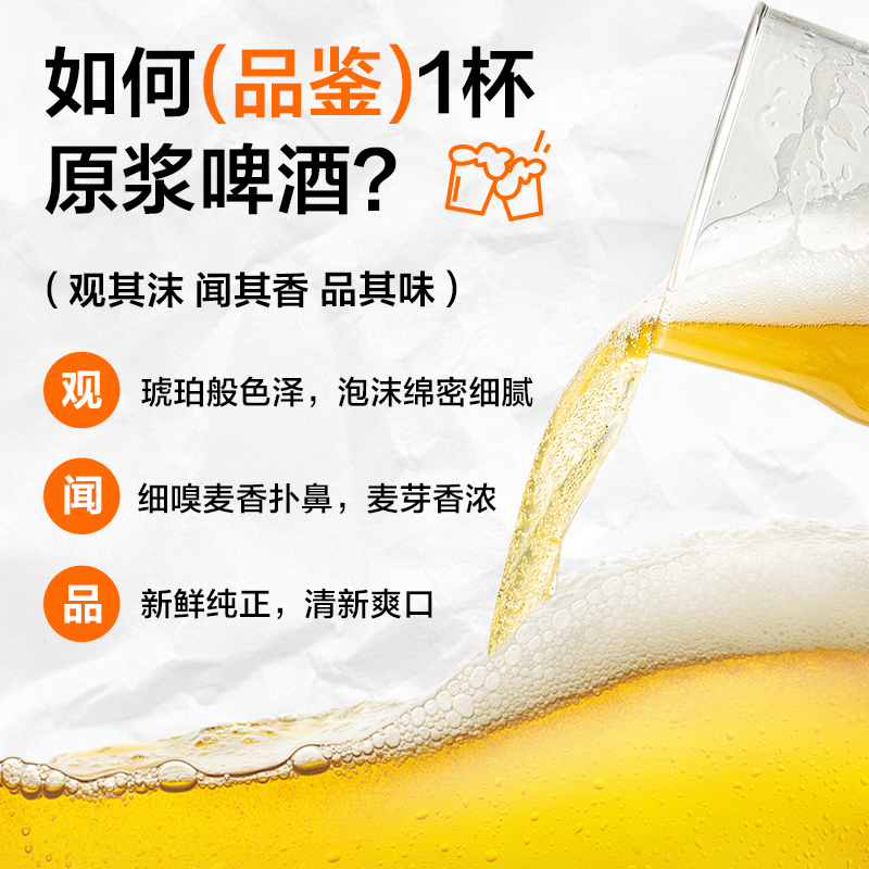 网易严选精酿啤酒德式小麦精酿啤酒1.5L锁鲜桶装-图3
