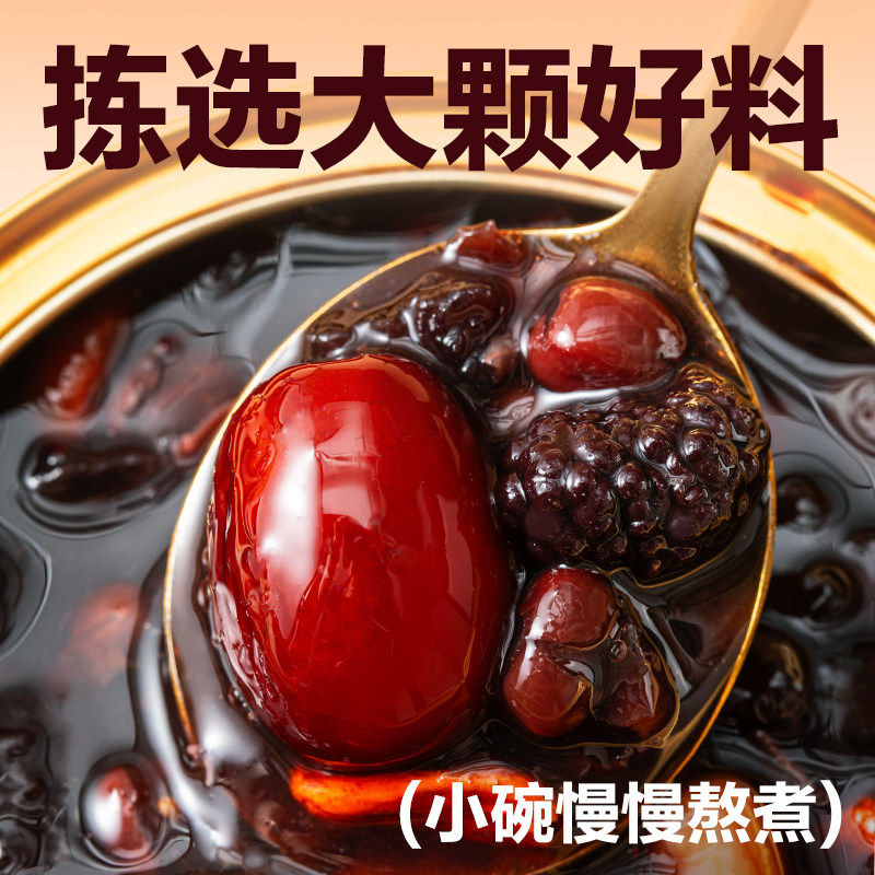 网易严选 阿胶元气五红汤 180g*2碗 天猫优惠券折后￥14.9包邮（￥32.9-18）