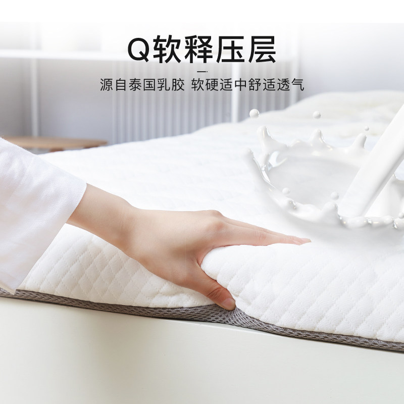 网易严选泰国天然乳胶软硬乳胶垫 网易严选床垫/床褥/床护垫/榻榻米床垫