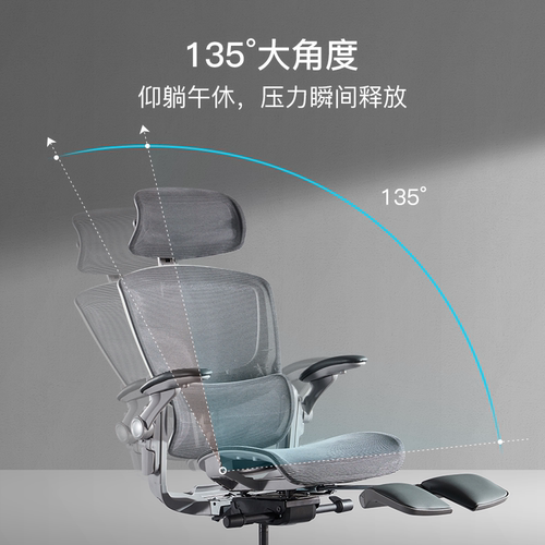网易严选探索家3D人体工学椅子家用办公椅舒适久坐电脑椅电竞椅 - 图1