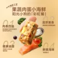 【新品上市】网易严选天成鲜萃烘焙犬粮小型犬泰迪烘焙粮全期狗粮 图片 3