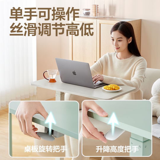 【小熊虫联名】网易严选床边桌实木升降桌任意电脑桌家用移动边几