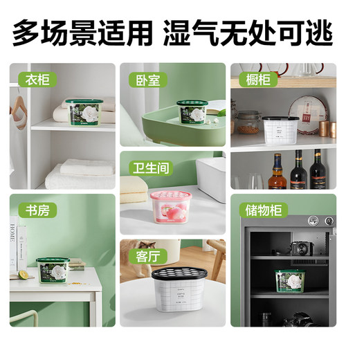 网易严选除湿盒房间吸湿神器宿舍衣柜鞋柜吸水去室内防潮干燥剂包-图3