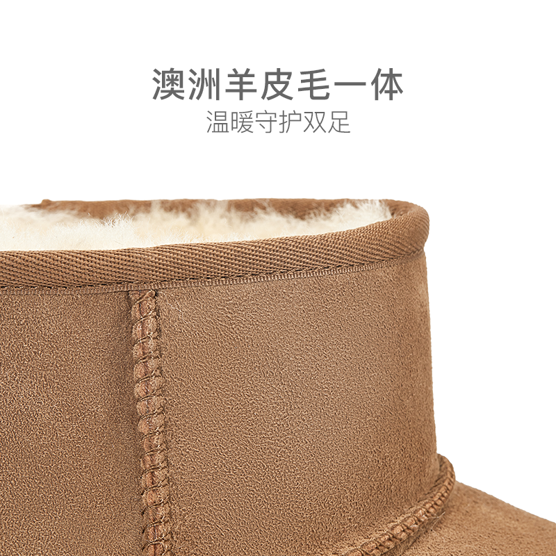 网易严选男式短筒皮毛一体秋款男鞋 网易严选时尚雪地靴