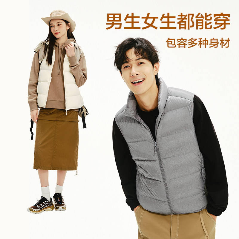 网易严选男士羽绒马甲2025秋冬季抗风保暖贴身背心羽绒内胆轻薄,淘宝优惠券,粉丝福利购,淘宝优惠卷