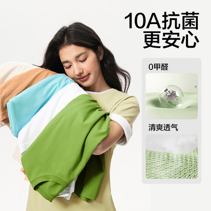 网易严选纯棉白色短袖t恤男女2026夏新款纯色T内搭上衣圆领打底衫