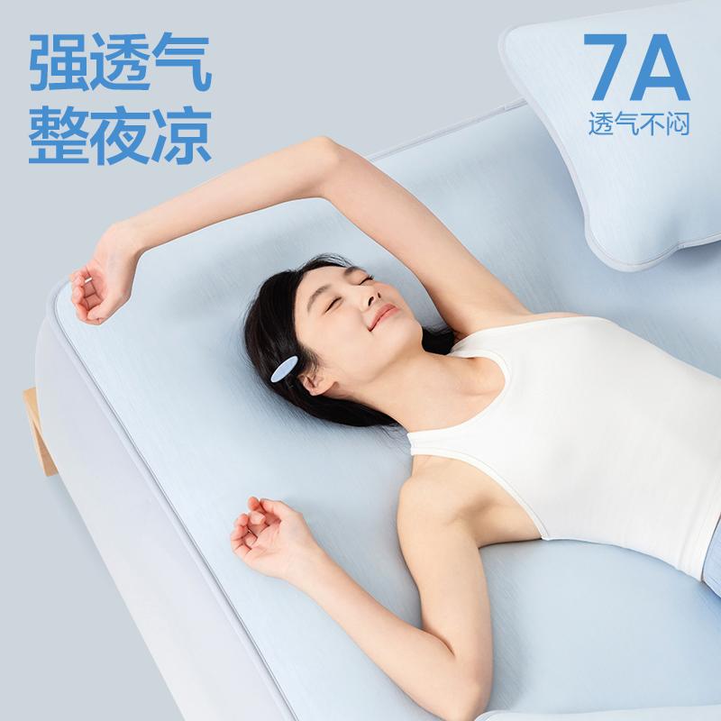 网易严选冰丝凉席夏2026新款冰丝席A类抗菌学生宿舍凉感床单席子