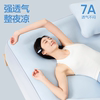 Maternal and infant Class A Antibacterial Ice Silk Cool Mat