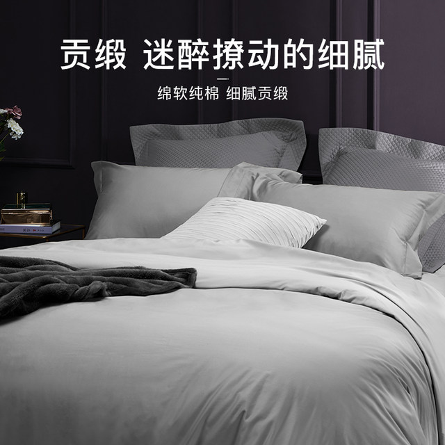 Bed sheets and quilt cover pure cotton and satin 4 piece set