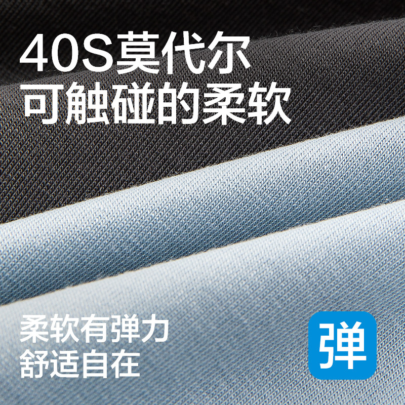 网易严选莫代尔平角男士四角裤头 网易严选男平角内裤