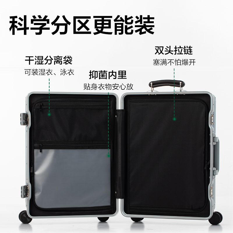 网易严选行李箱前置开口商务电脑登机箱男旅行箱女皮箱20寸拉杆箱