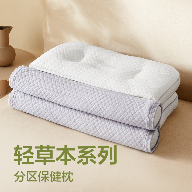  网易严选枕头/枕芯