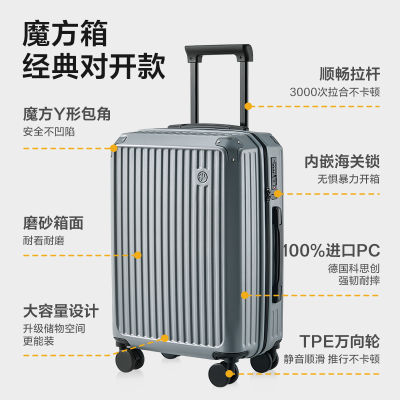 【李佳琦直播间】网易严选行李箱女登机箱密码箱万向轮拉杆旅行箱