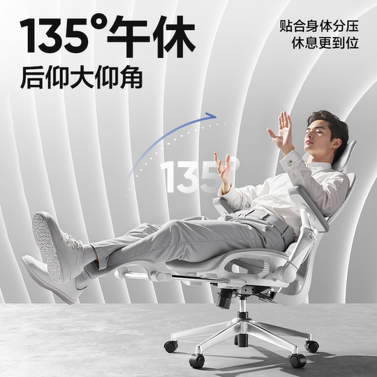 NetEase carefully selects Xiaomanwaist S9Pro+ ergonomic chair