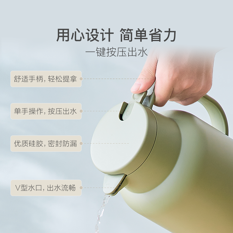 网易严选保温水壶家用大容量热水壶 网易严选保温壶