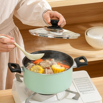 Net Easy to choose soup pot Home Nonstick Pan induction cookware Cooking Saucepan Cooking Saucepan gas cooker Saucepan Saucepan double-ear saucepan
