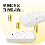 网易严选 Латексная подушка можно вымыть и привести к солнцу на пирожные к клещам без давления, давления и позвоночника в дышах позвоночника