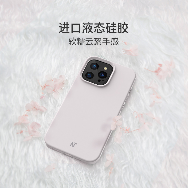 网易严选适用苹果14手机壳iPhone14ProMax新款透明Plus防摔保护套13Pro超薄12硅胶女12por镜头全包男pm高级感 - 图1