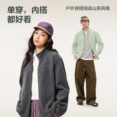 网易严选摇粒绒外套冲锋衣内胆