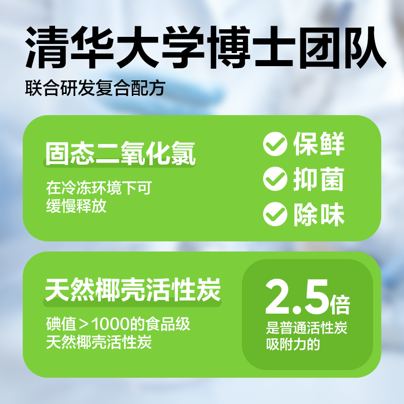 NetEase carefully selects food-grade PP shell for refrigerator deodorizer box