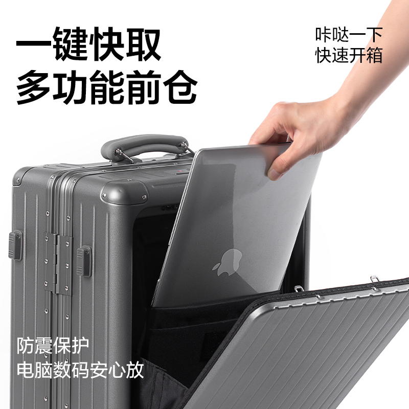 网易严选行李箱前置开口商务电脑登机箱男旅行箱女皮箱20寸拉杆箱