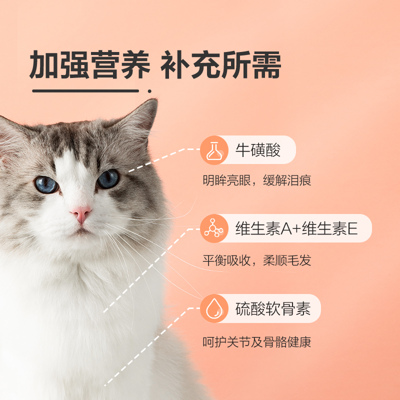 网易严选猫罐头营养增肥猫零食24罐猫咪零食罐营养幼猫天成主食罐-图3