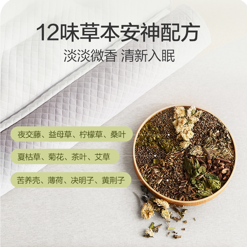  网易严选枕头/枕芯