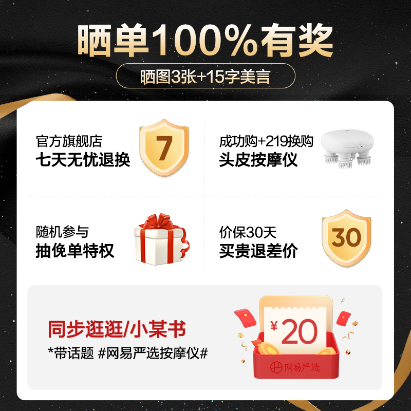 网易严选按摩椅老人颈椎腰背部按摩靠垫全身家用按摩器揉捏坐垫子