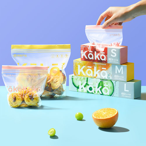 网易严选密封袋食品级保鲜袋家用抗菌加厚冰箱收纳冷藏专用分装带 - 图0