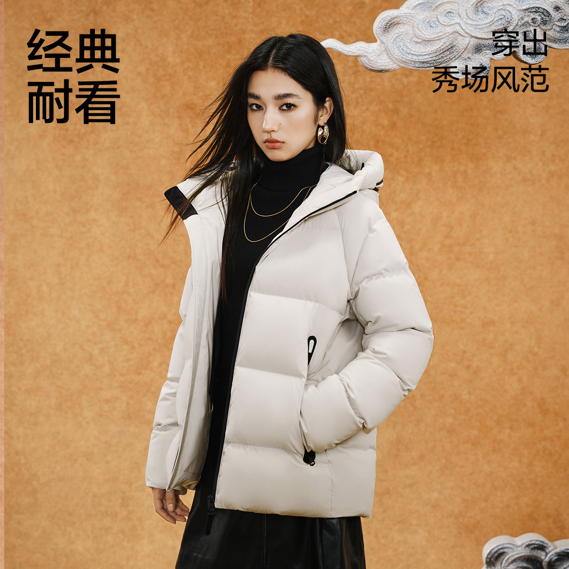 网易严选中国大鹅羽绒服男2025年新升级情侣户外加厚防风焱鹅绒服