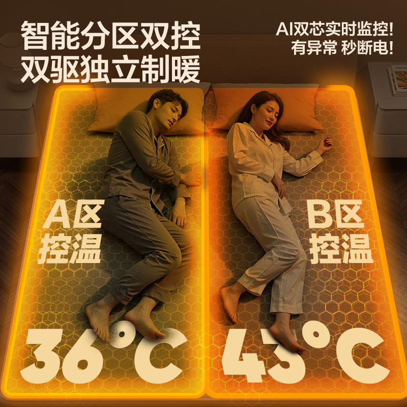 网易严选2025新款石墨烯电热毯正品官方旗舰店电褥子双人双控单人,淘宝优惠券,粉丝福利购,淘宝优惠卷