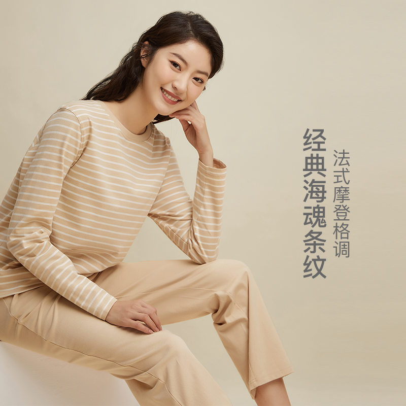 网易严选扑面而来的清新海风睡衣 网易严选睡衣/家居服套装