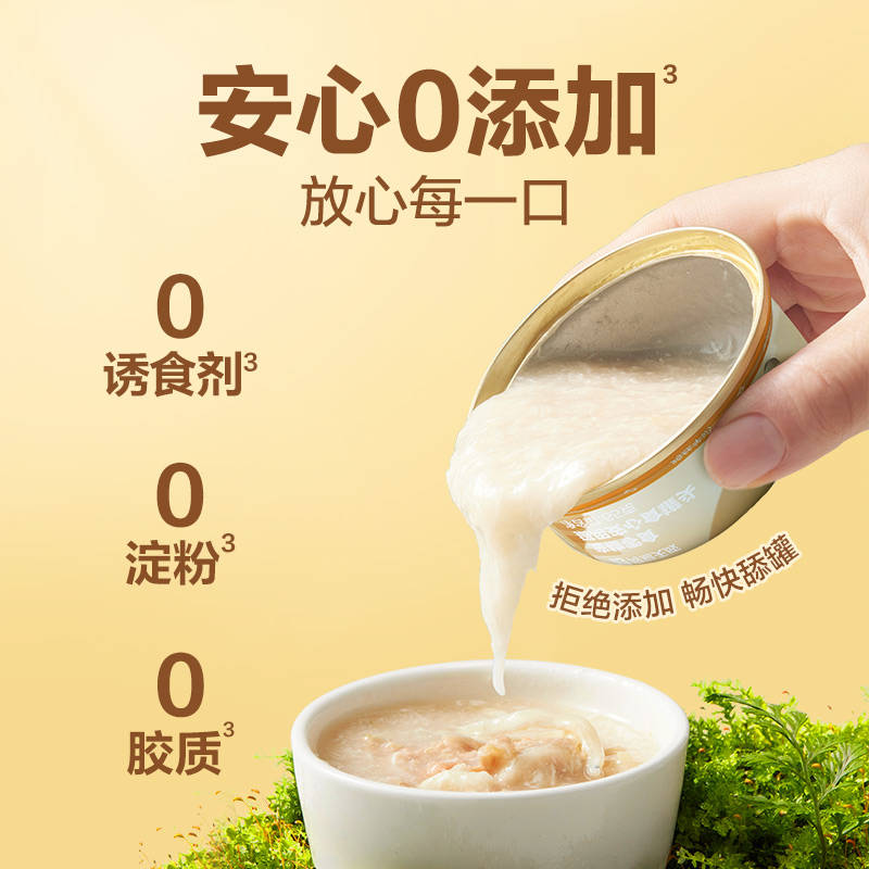 商品缩略图 4