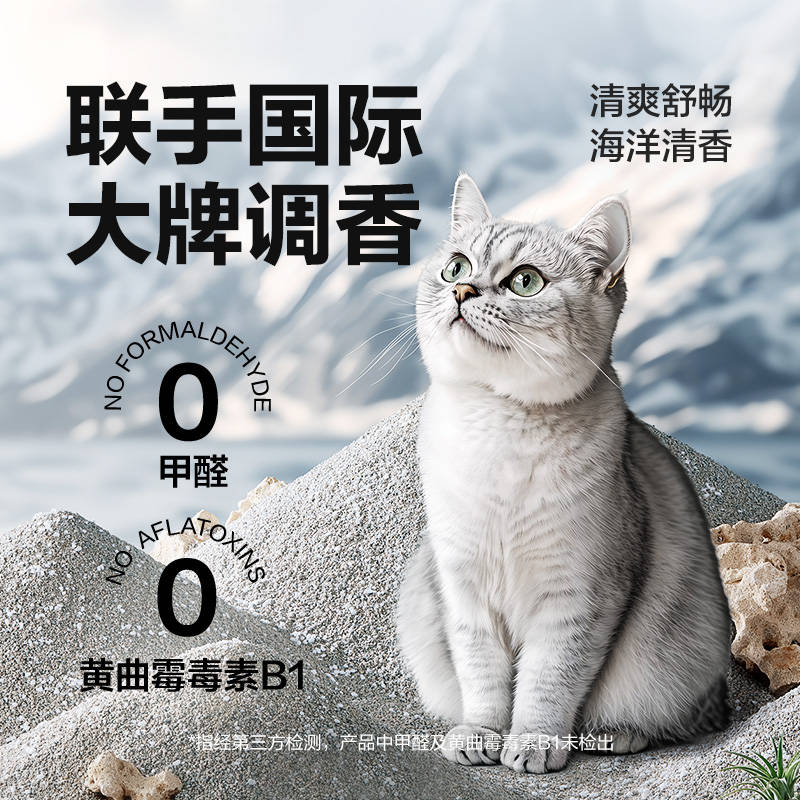商品缩略图 4