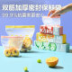 【88VIP】保鲜袋食品级密封袋袋塑封加厚家用 颜色款式随机发