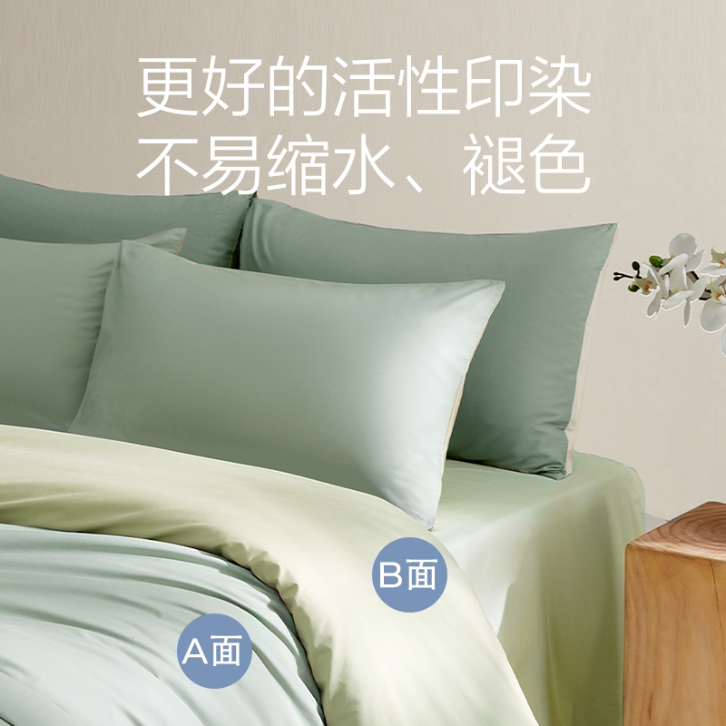 网易严选60支四件套新疆长绒棉套件全棉新款床上套件纯棉床单被套
