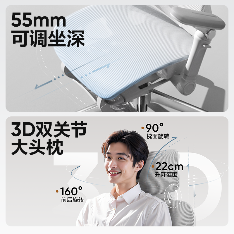 网易严选小蛮腰S9ultra人体工学椅电脑椅办公家用宿舍学习电竞椅