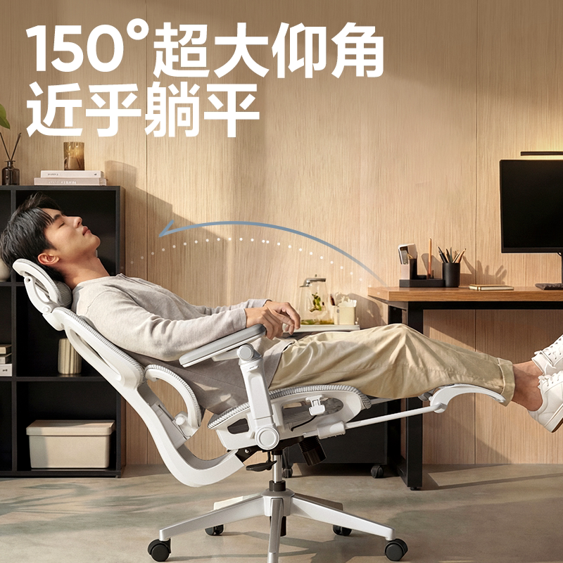 网易严选小蛮腰S9MAX人体工学椅电脑椅子家用办公宿舍学习电竞椅