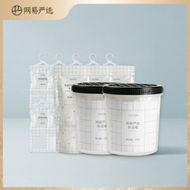 Net Easy To Choose Dehumidification Combined Dehumidification Barrel Wardrobe Dehumidification Bag of Hanging Dorm Room Student Wardrobe Moisture-absorbent Box