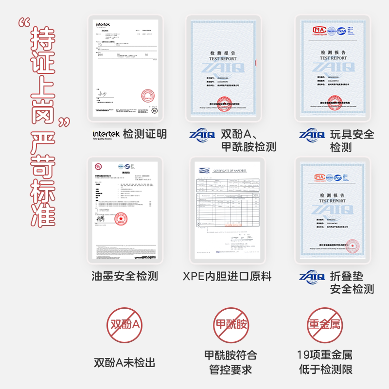 网易严选xpe加厚2cm客厅家用地垫 网易严选爬行垫