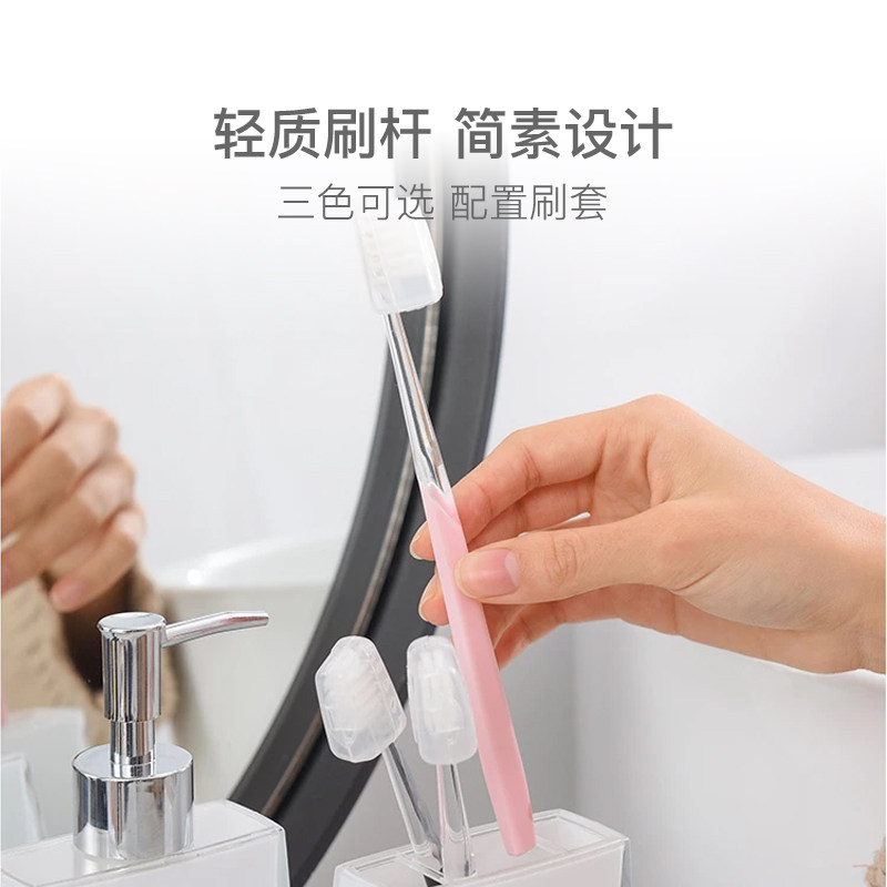 网易严选6只装日式清新软毛牙刷 网易严选牙刷/口腔清洁工具